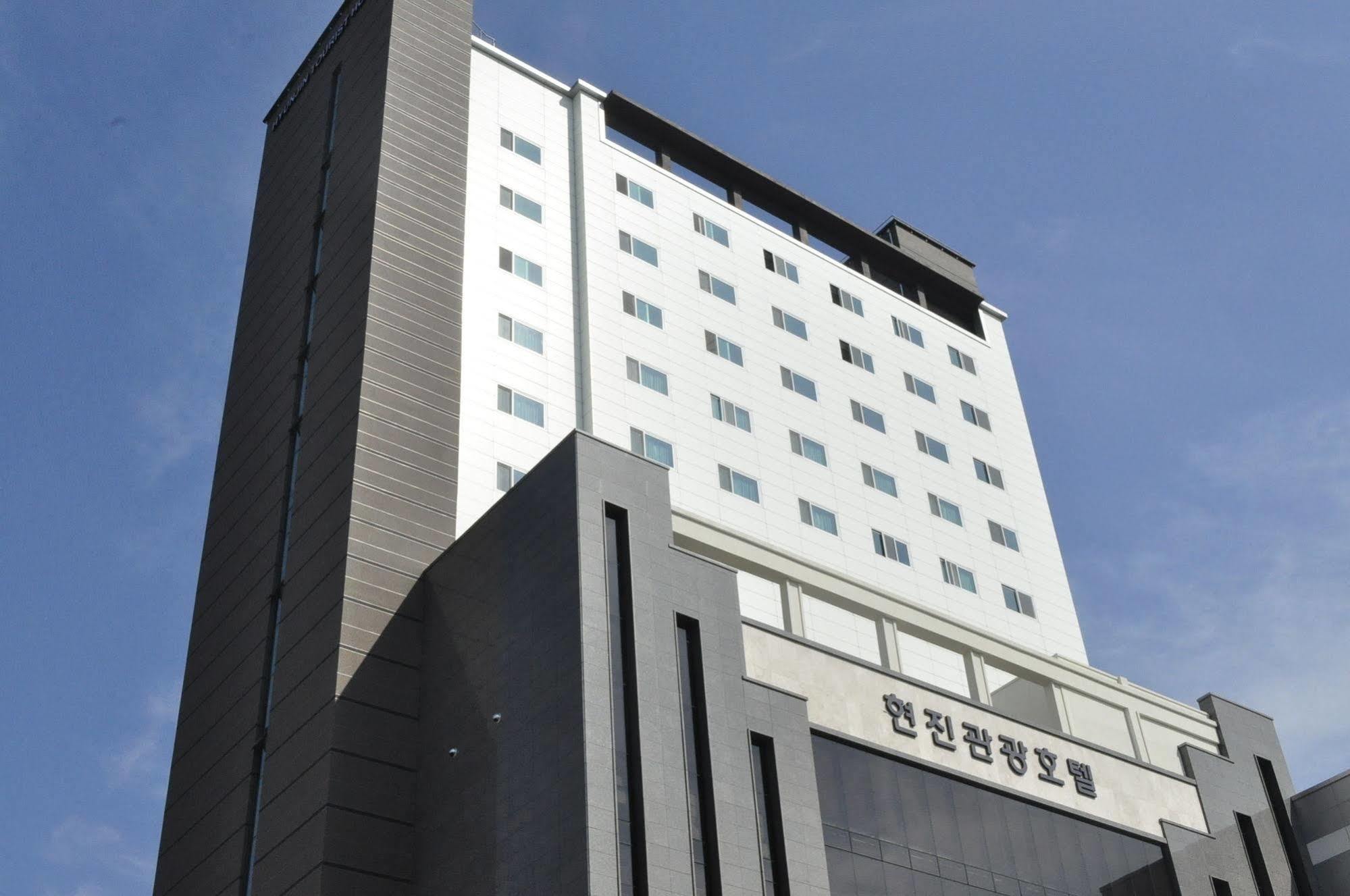Hyunjin Tourist Hotel Donghae Exterior photo